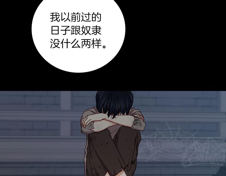 第57话 支离破碎64