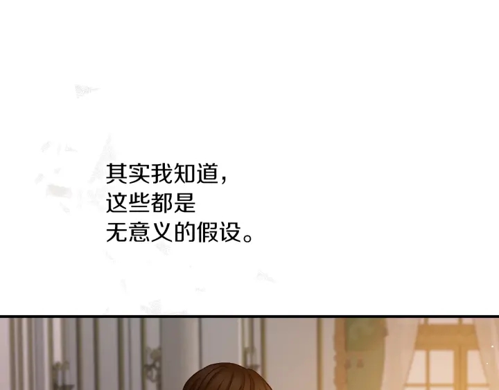 第61话 不允许自己错过你65