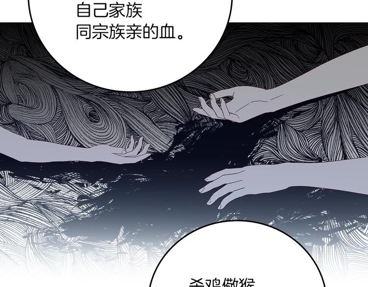第57话 支离破碎28