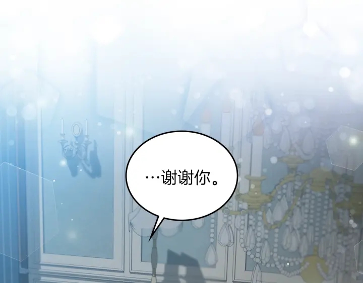 第65话 你不会讨厌我吧？哥哥55