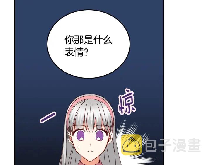 第41话 三哥的小心思123
