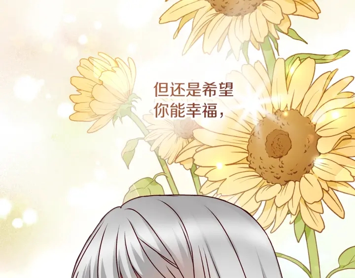 第65话 你不会讨厌我吧？哥哥138