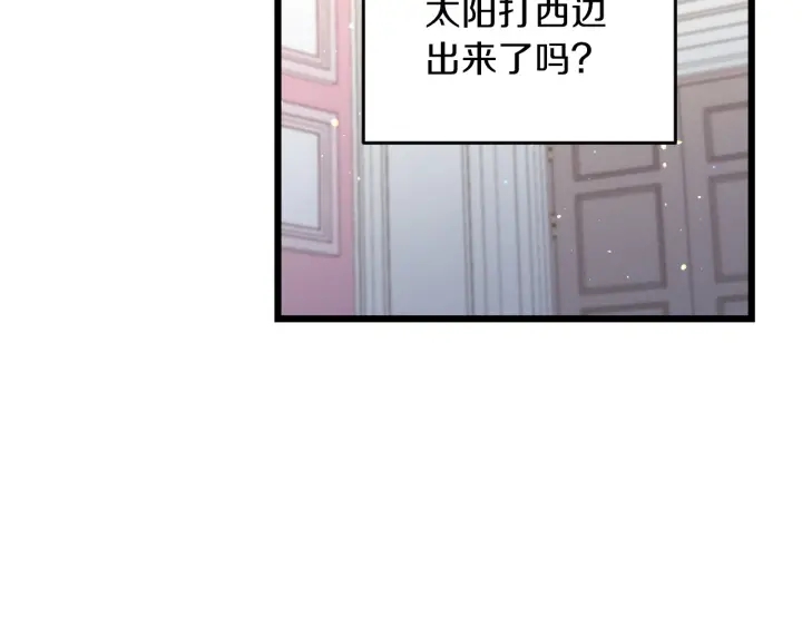 第23话 他们的安慰61