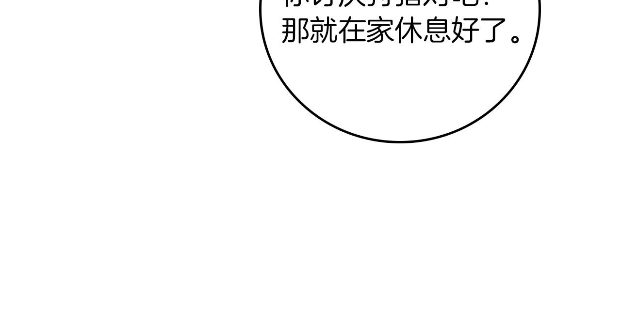 第76话 小帐篷谈心54