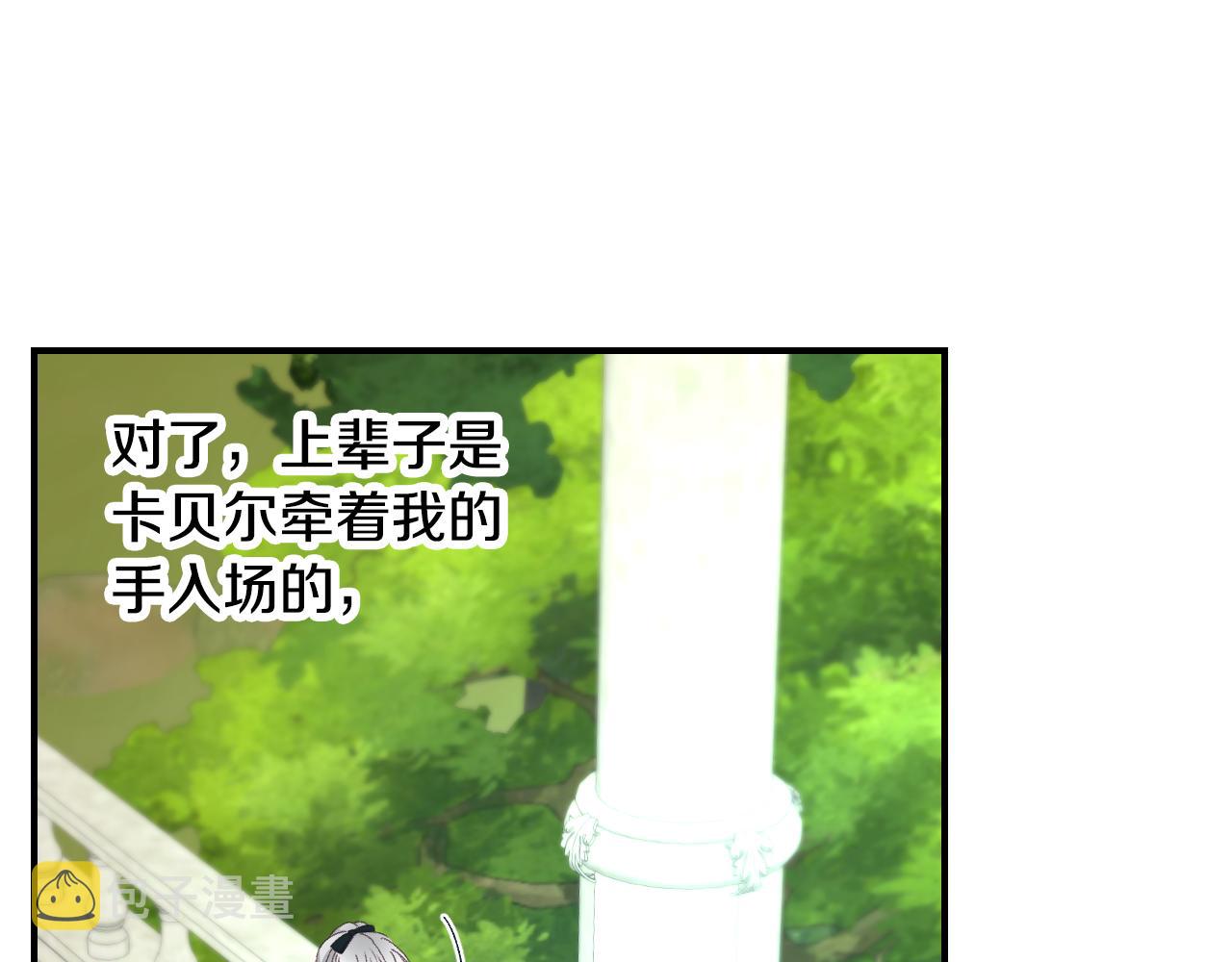 第93话 婚礼163