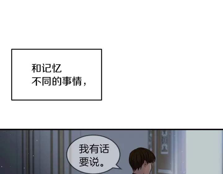 第25话 二哥道歉17