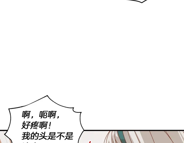 第8话 你好，我的冤大头！58