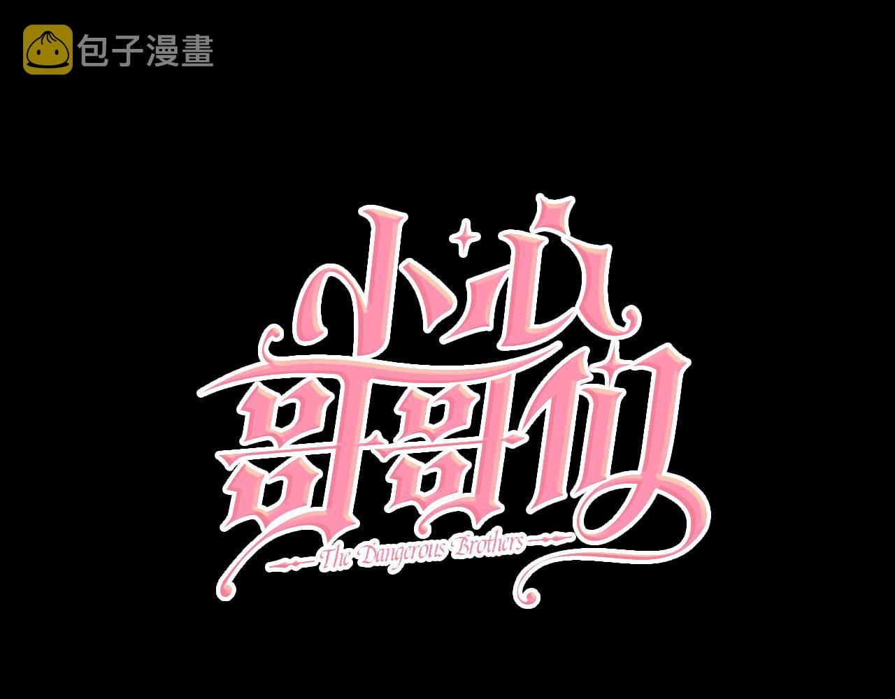 第97话 线索13