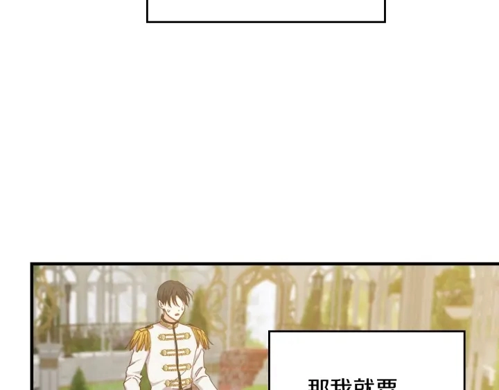 第43话 哥哥是“坏蛋”33