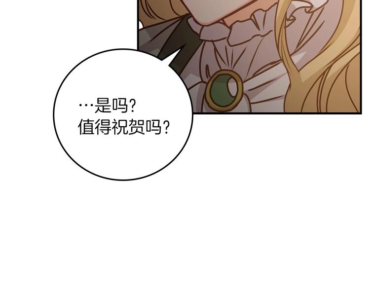 第53话 互不相爱103