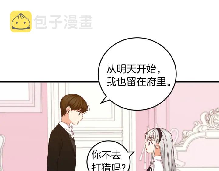 第23话 他们的安慰32
