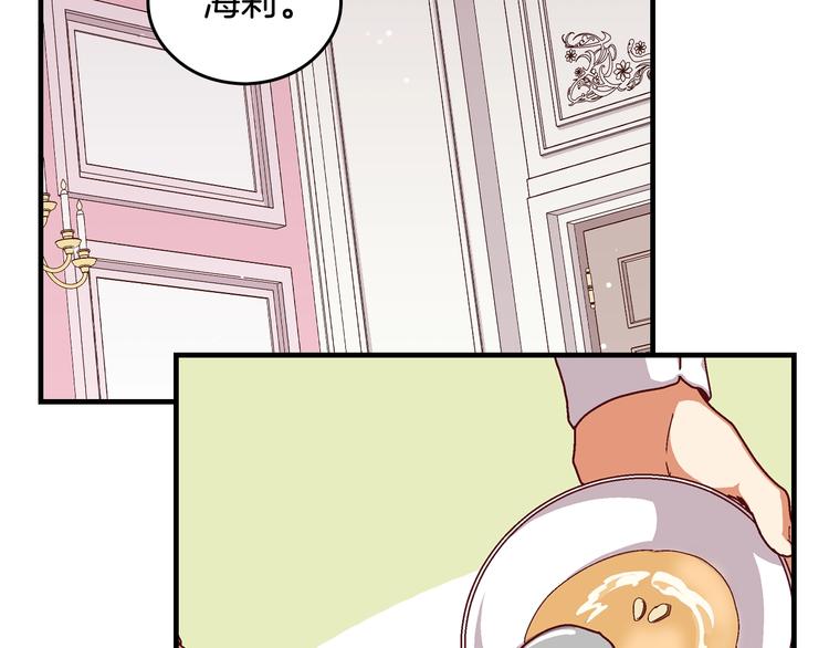 第3话 还能回到婚礼当天吗？57
