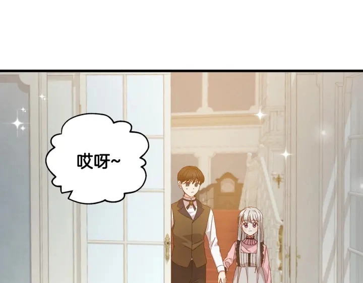 第17话 以牙还牙63