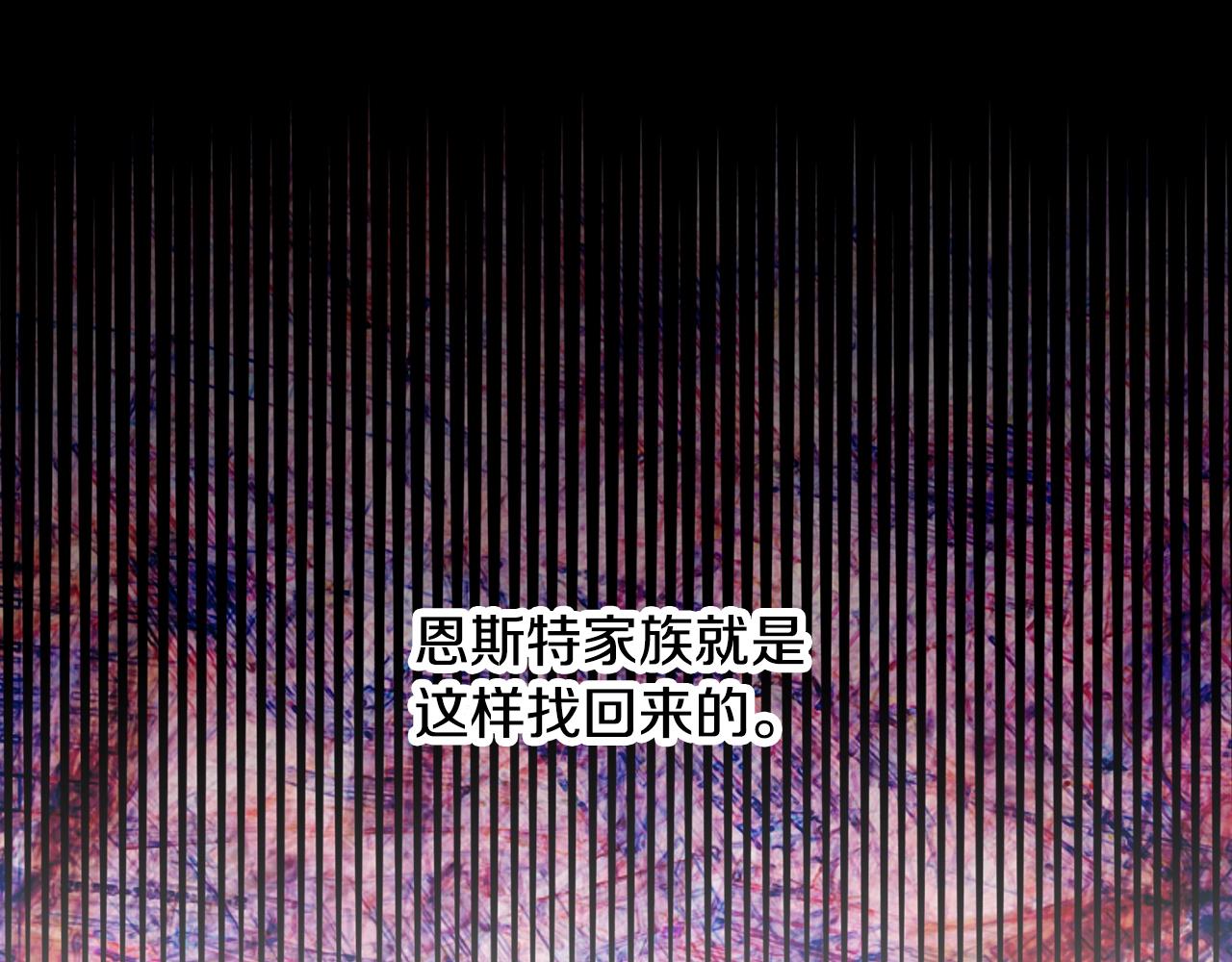 第88话 哥哥的决心105