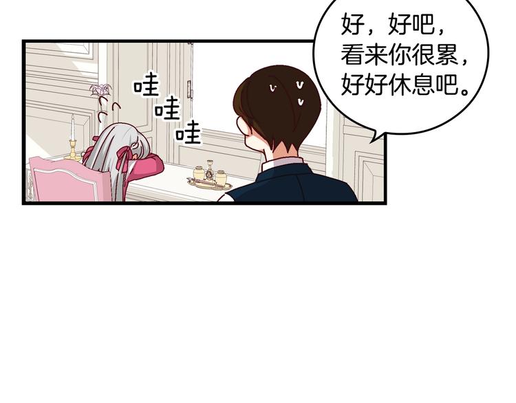 第3话 还能回到婚礼当天吗？78