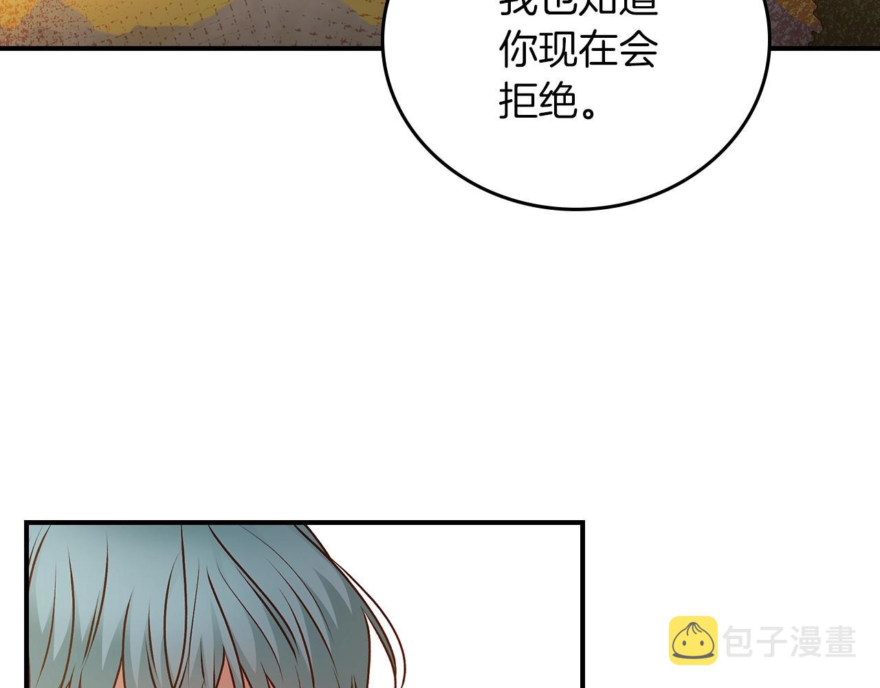 第71话 三人感情修罗场！105