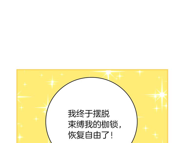 第58话 爱里，不能有伤害60