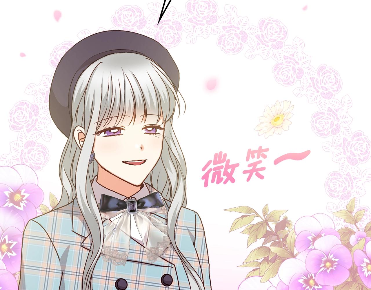 第87话 风雨前的平静38
