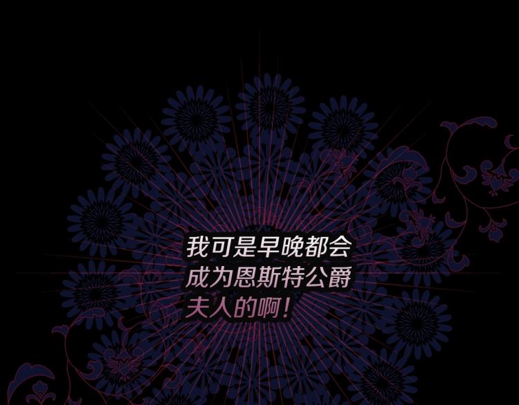 第70话 妹妹被“欺负”107