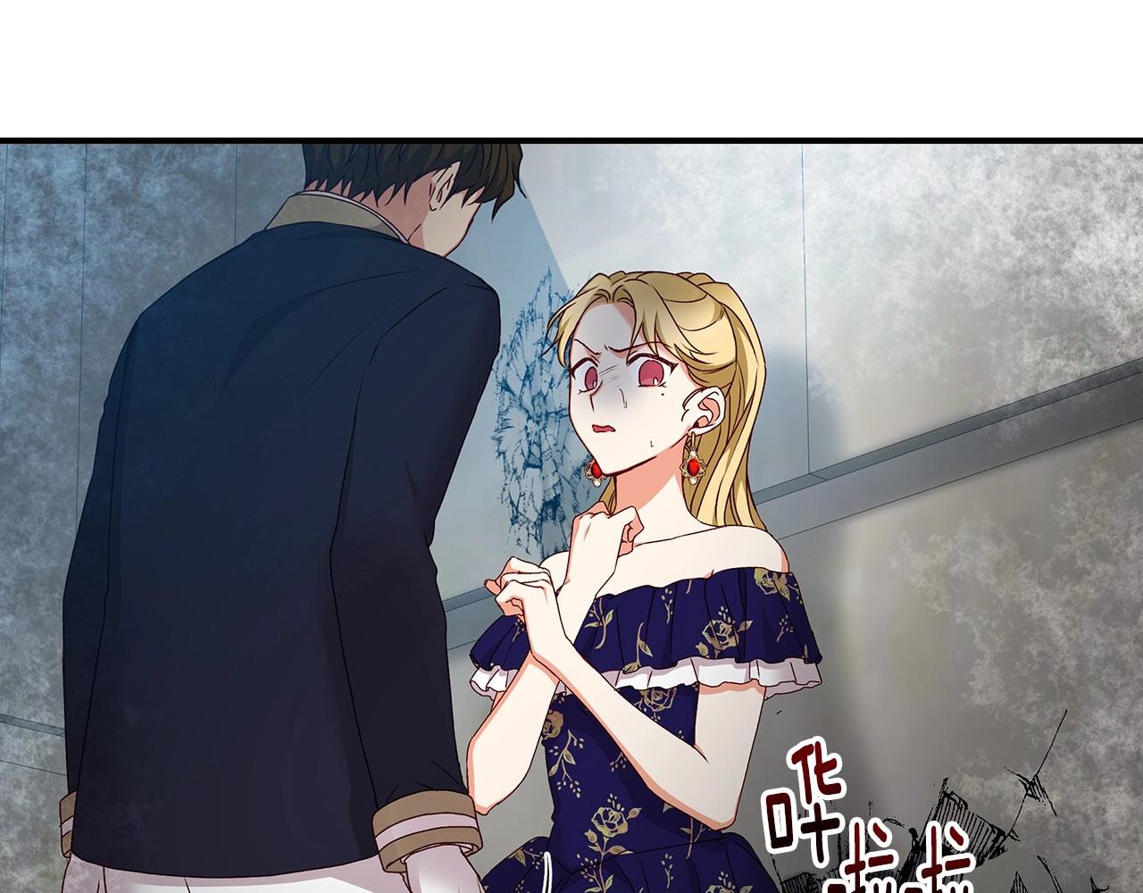 第74话 二哥的守护53