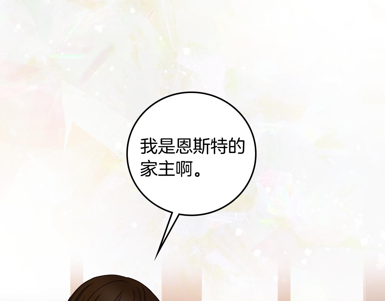 第89话 一起守护90