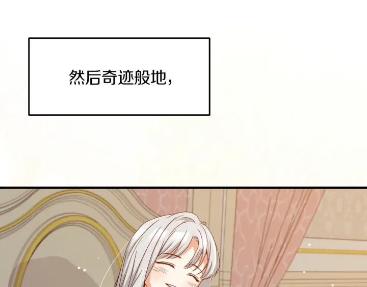 第11话 别想霸占她的位置！77