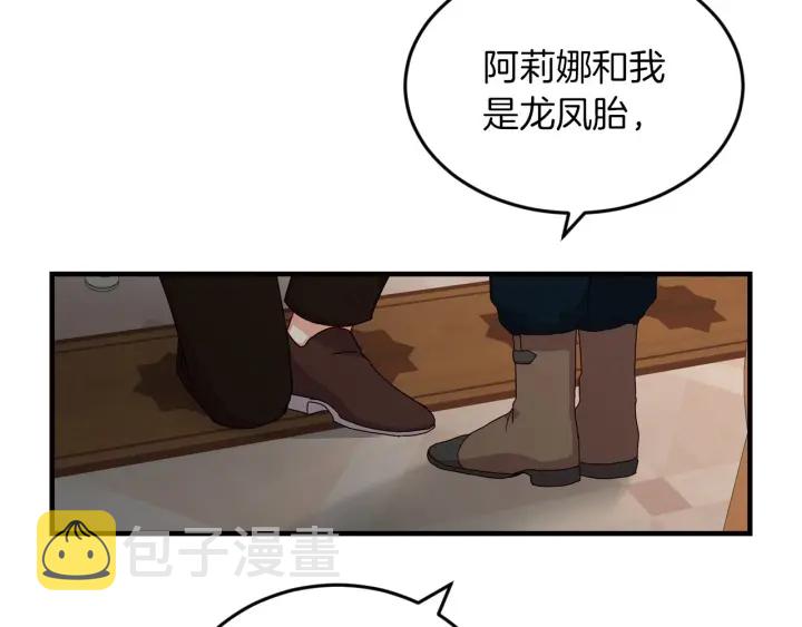 第11话 别想霸占她的位置！57