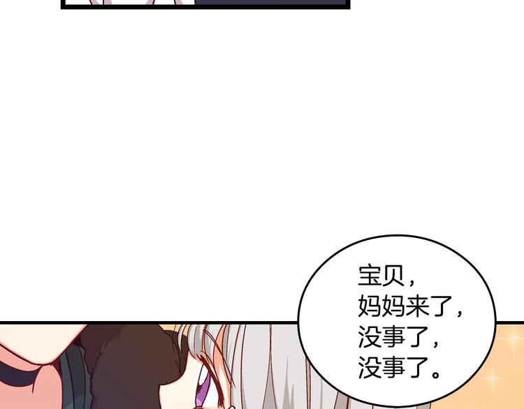 第3话 还能回到婚礼当天吗？11