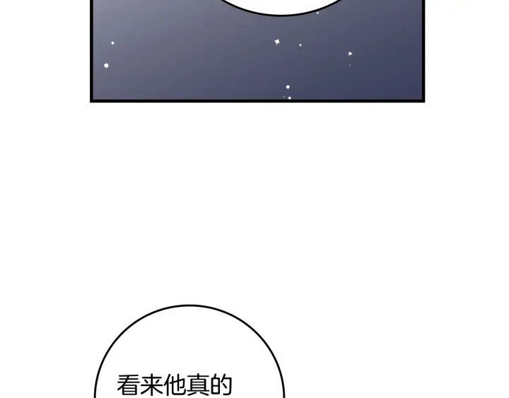 第40话 成为大哥的依靠7