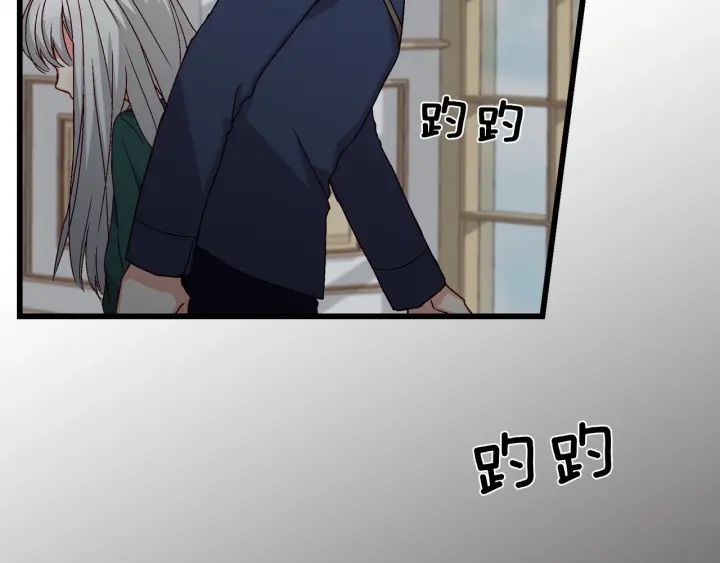 第11话 别想霸占她的位置！34