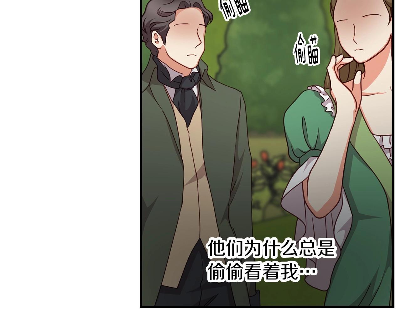 第76话 小帐篷谈心120