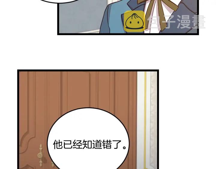 第24话 我们长得一点都不像！23