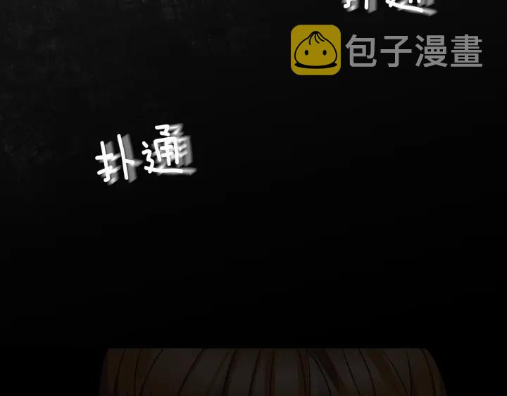 第14话 理所当然的付出58