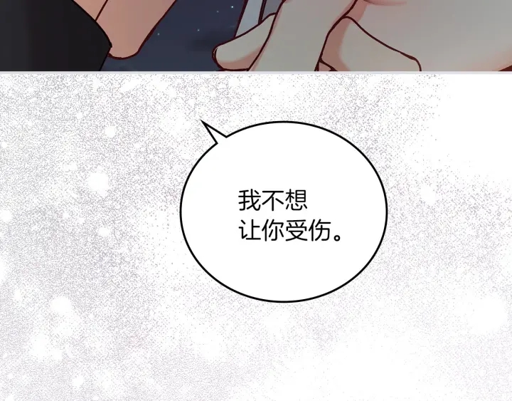 第64话 爱·坦露26