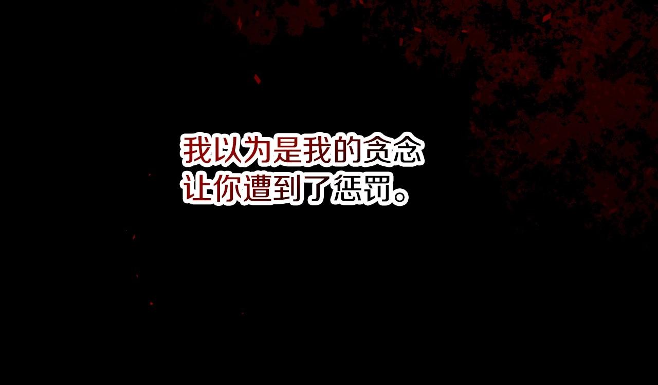 第83话 是我先爱上你的69