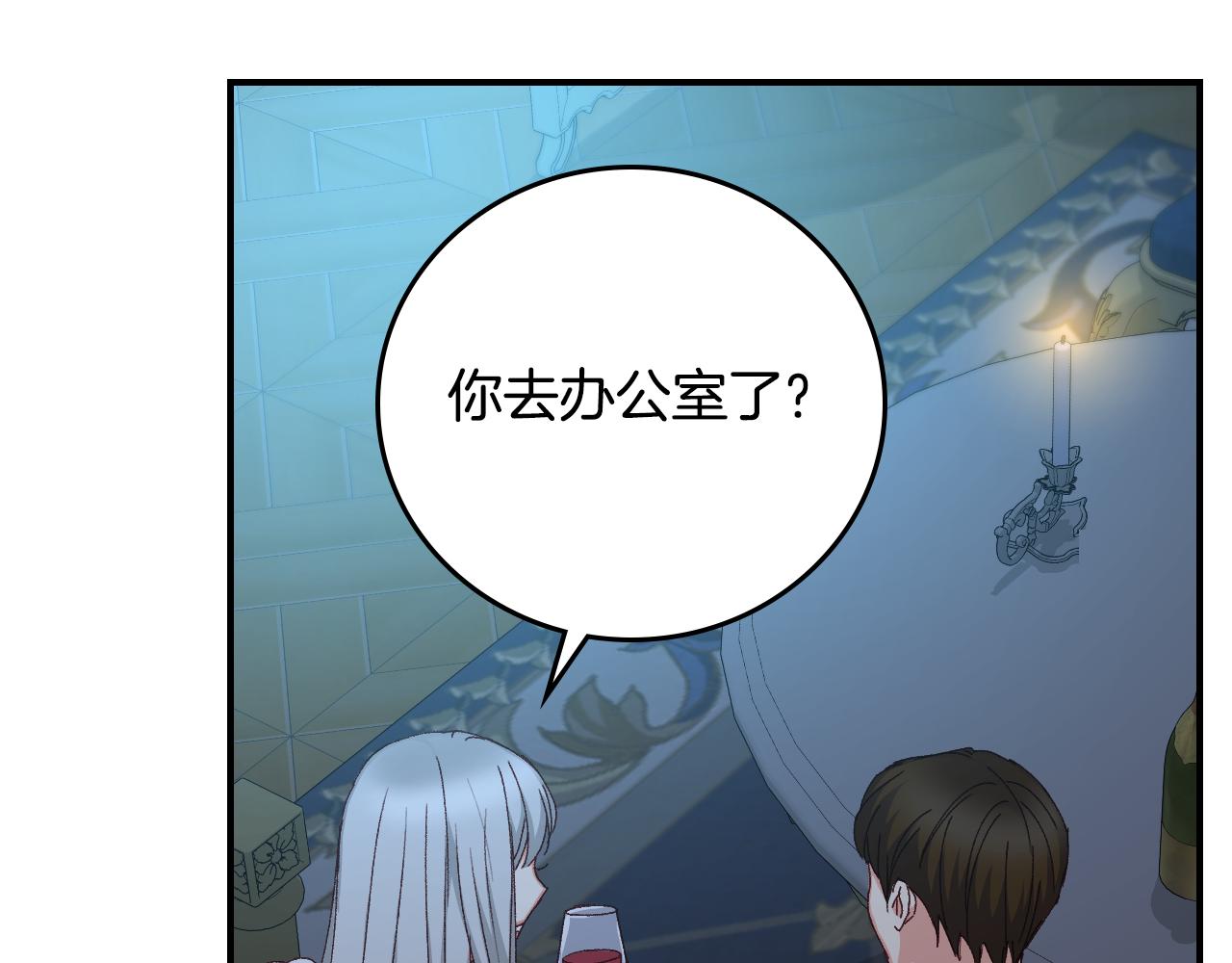 第102话 身世之谜68