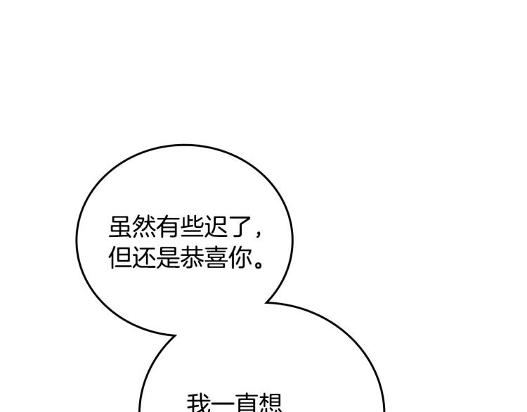 第68话 只敢背后抱住你22