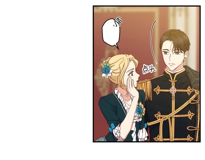 第46话 谁是我的舞伴85