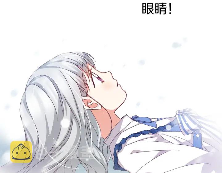 第13话 嫉妒生病的妹妹17