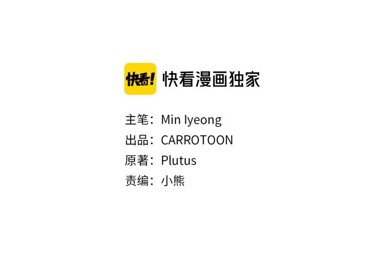 第67话 相拥·无法呼吸41