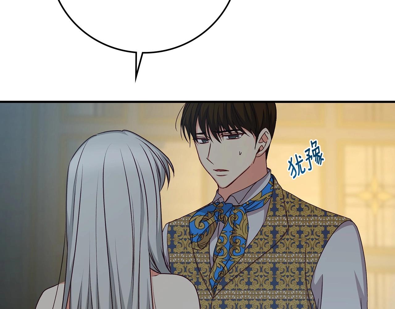 第83话 是我先爱上你的112
