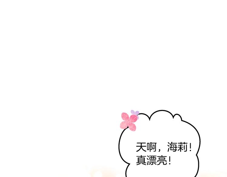 第5话 互飙演技39