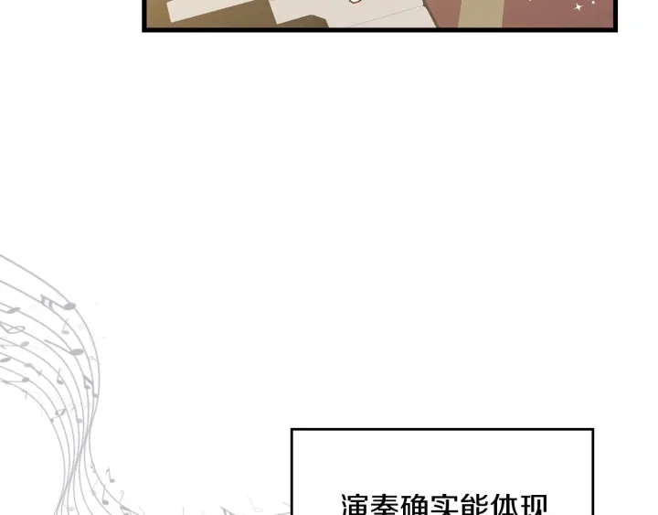 第36话 你喜欢约翰吗？36