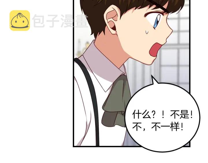 第24话 我们长得一点都不像！95