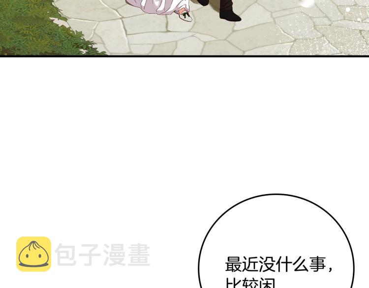第69话 喜欢她的触摸100