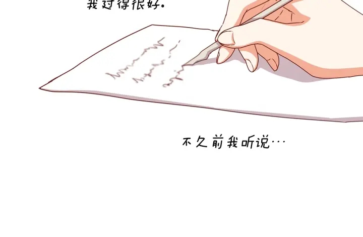 第34话 家族掌权人！55