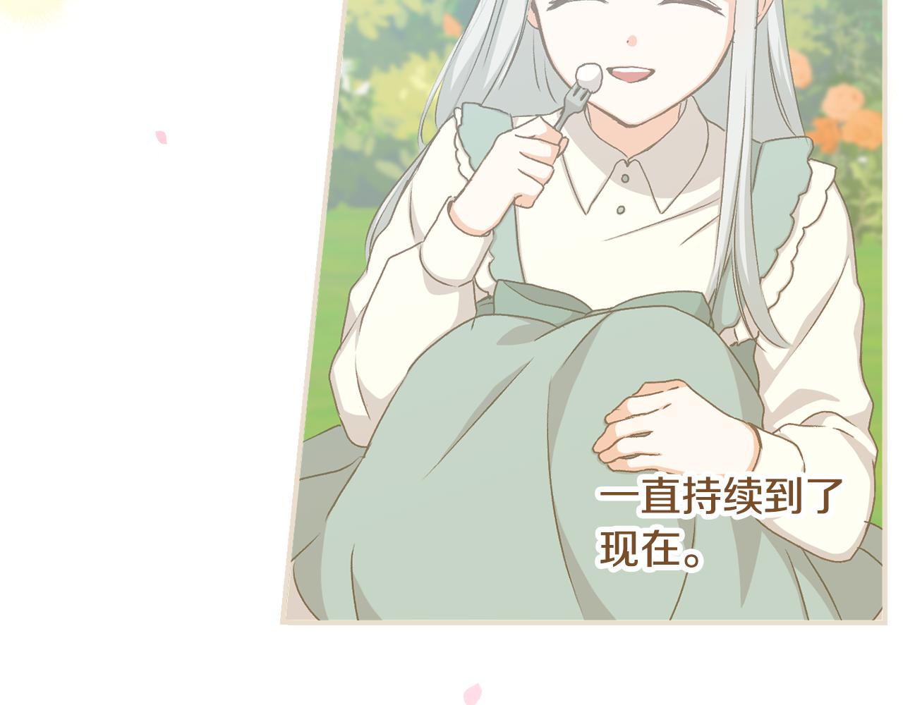 完结篇 春天165