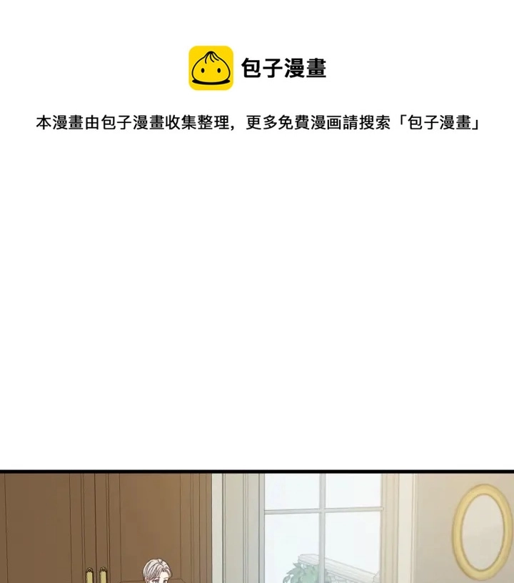 第41话 三哥的小心思0