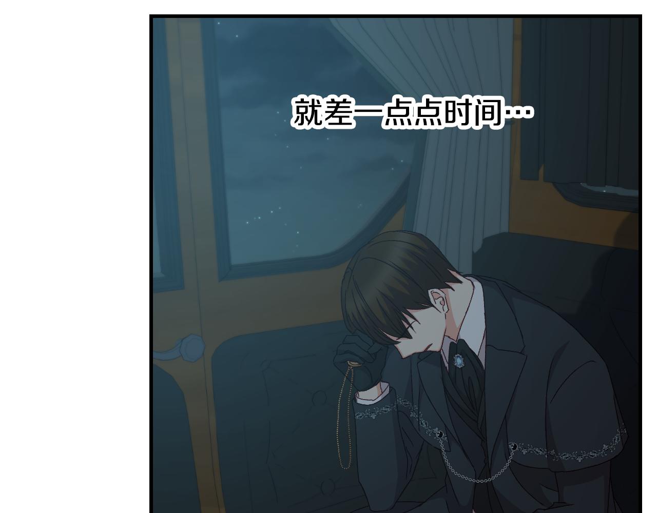 第99话 祈祷82