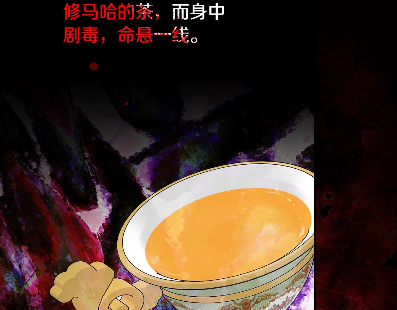 第88话 哥哥的决心96